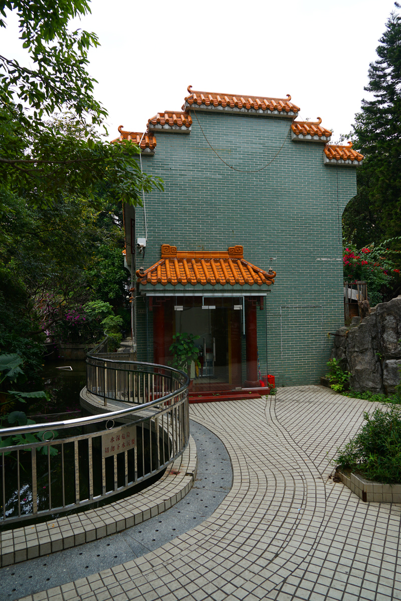 罗湖文化公园