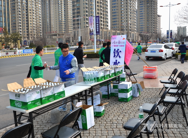 山东日照市首届健康跑