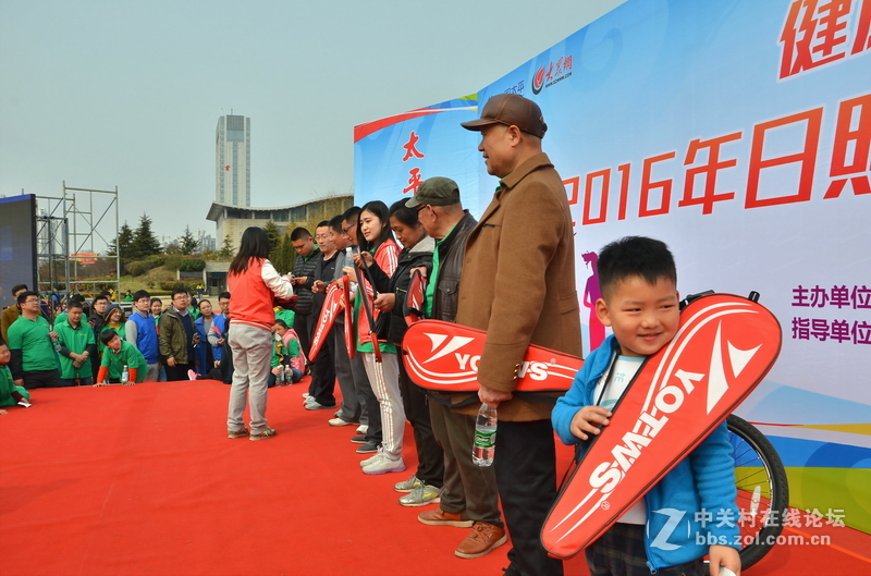 山东日照市首届健康跑