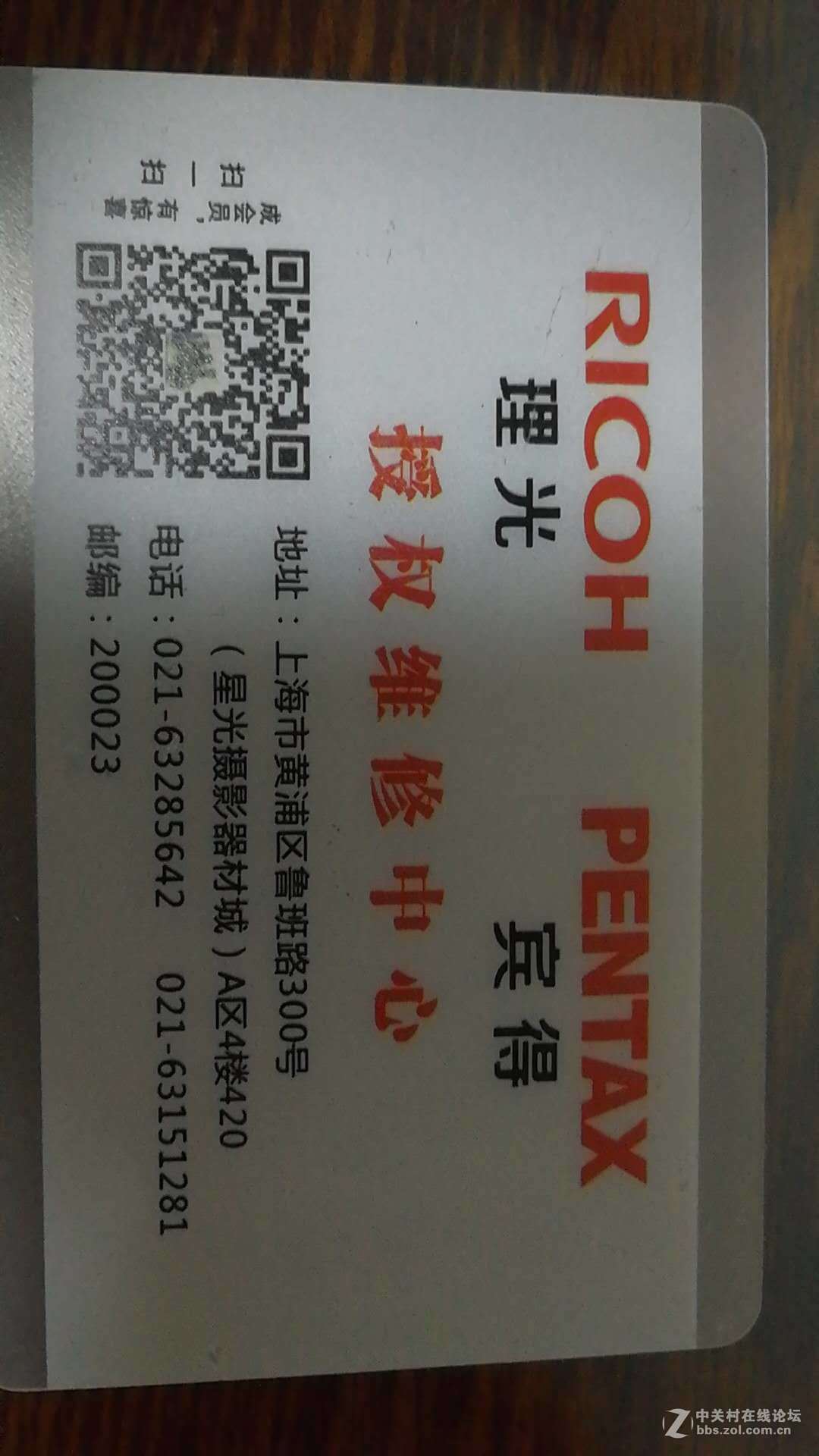 k50第二次光圈门复发，在上海宾得官方售后修理成功。