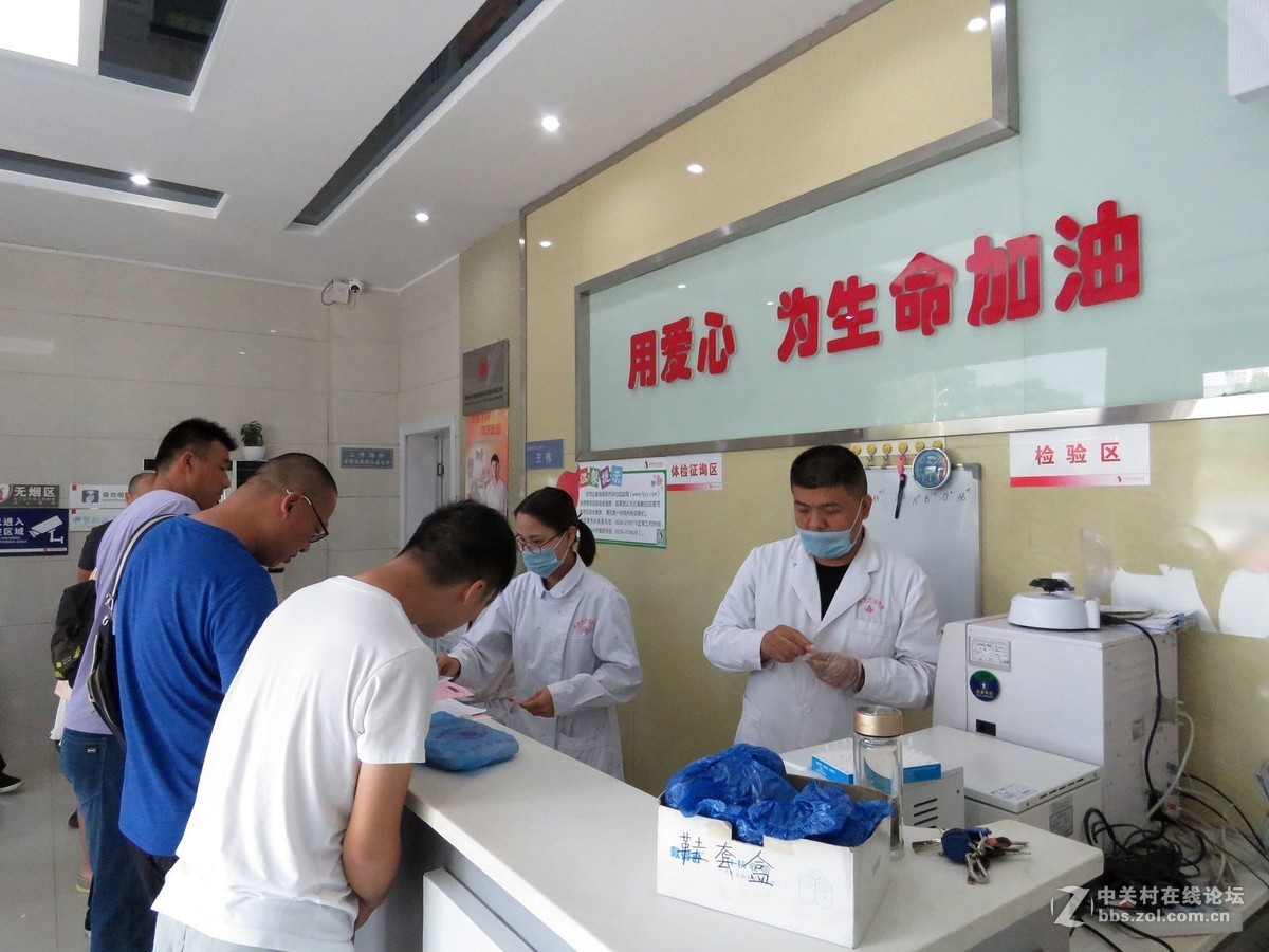 党员活动日义务献血