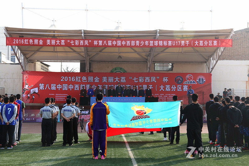 第八届中国中西部青少年篮球锦标赛（U17）掠影