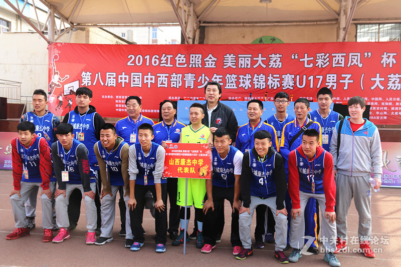 第八届中国中西部青少年篮球锦标赛（U17）掠影