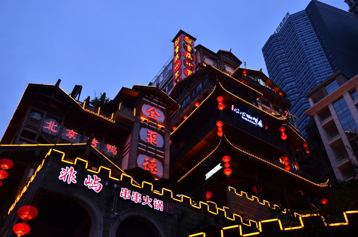 新买尼康1680镜头搭配D7000游逛重庆洪崖洞