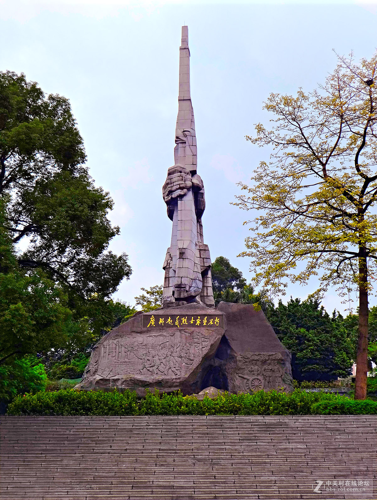 广州烈士陵园照片图片