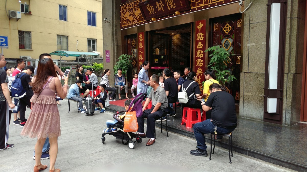 去 点 都 德 饮 早 茶