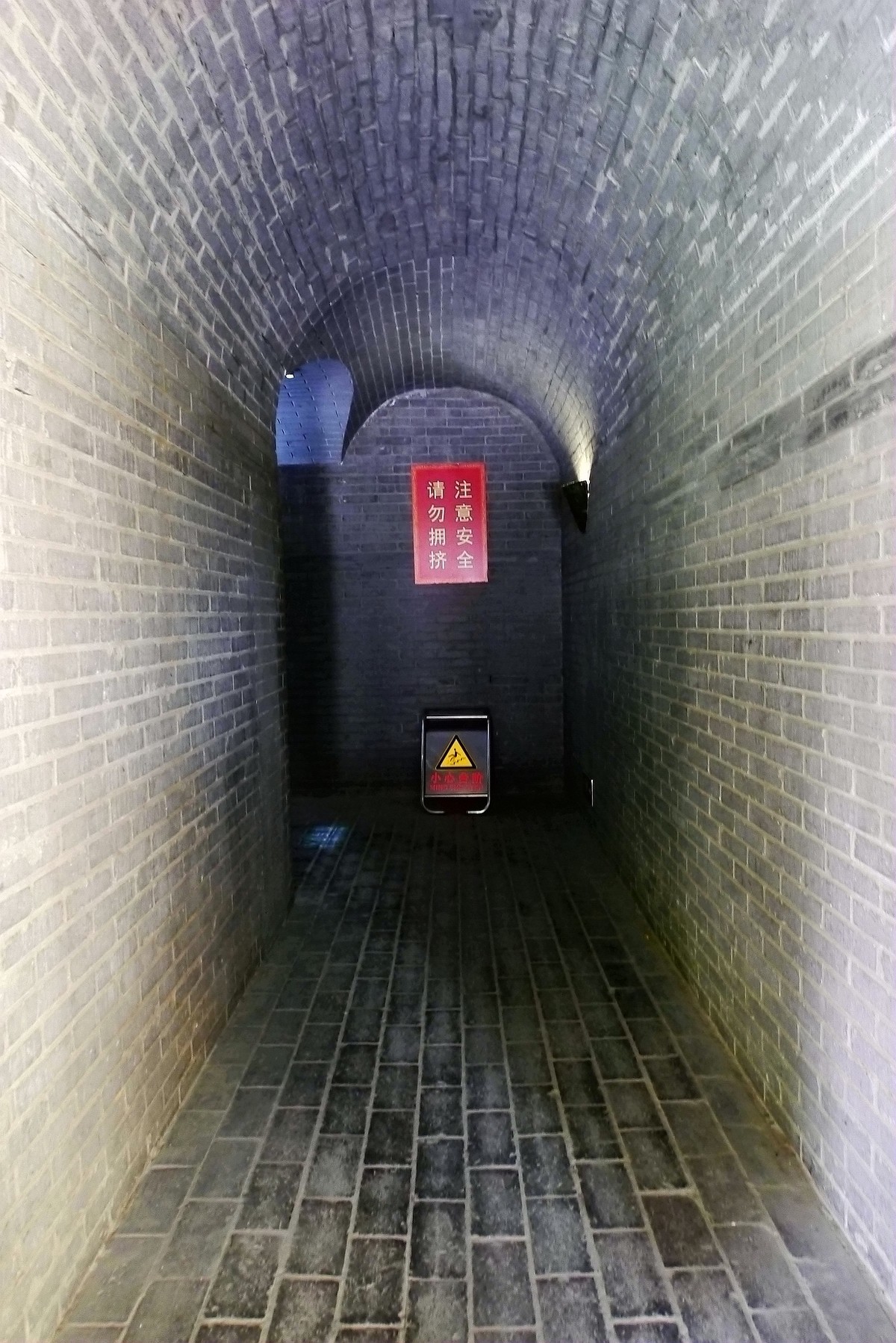 许昌曹丞相府藏兵洞