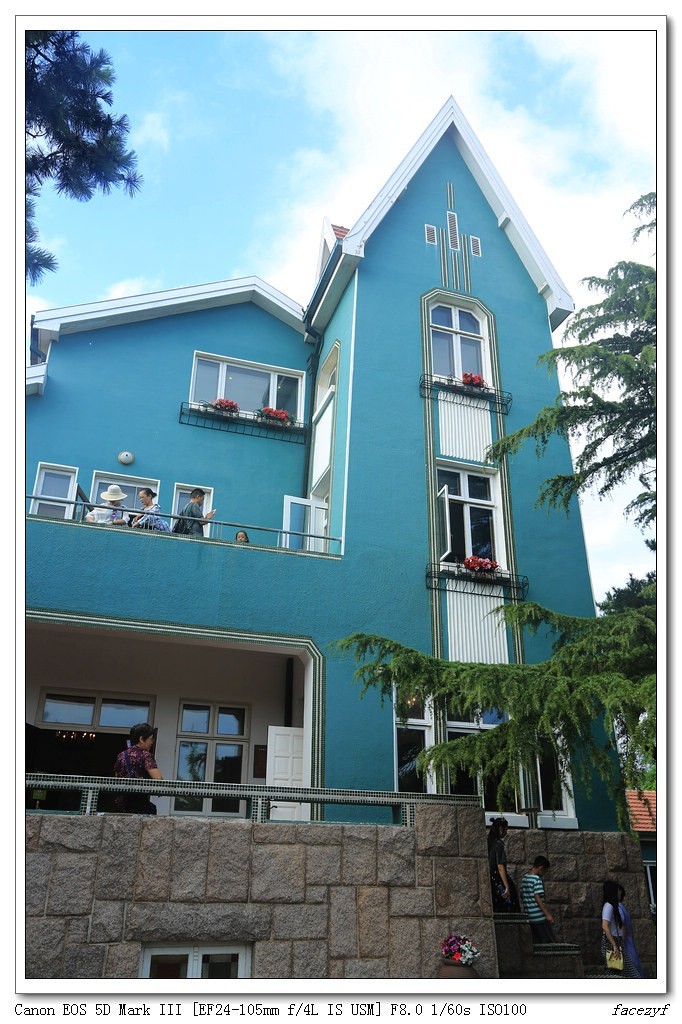 青岛之旅--八大关-公主楼