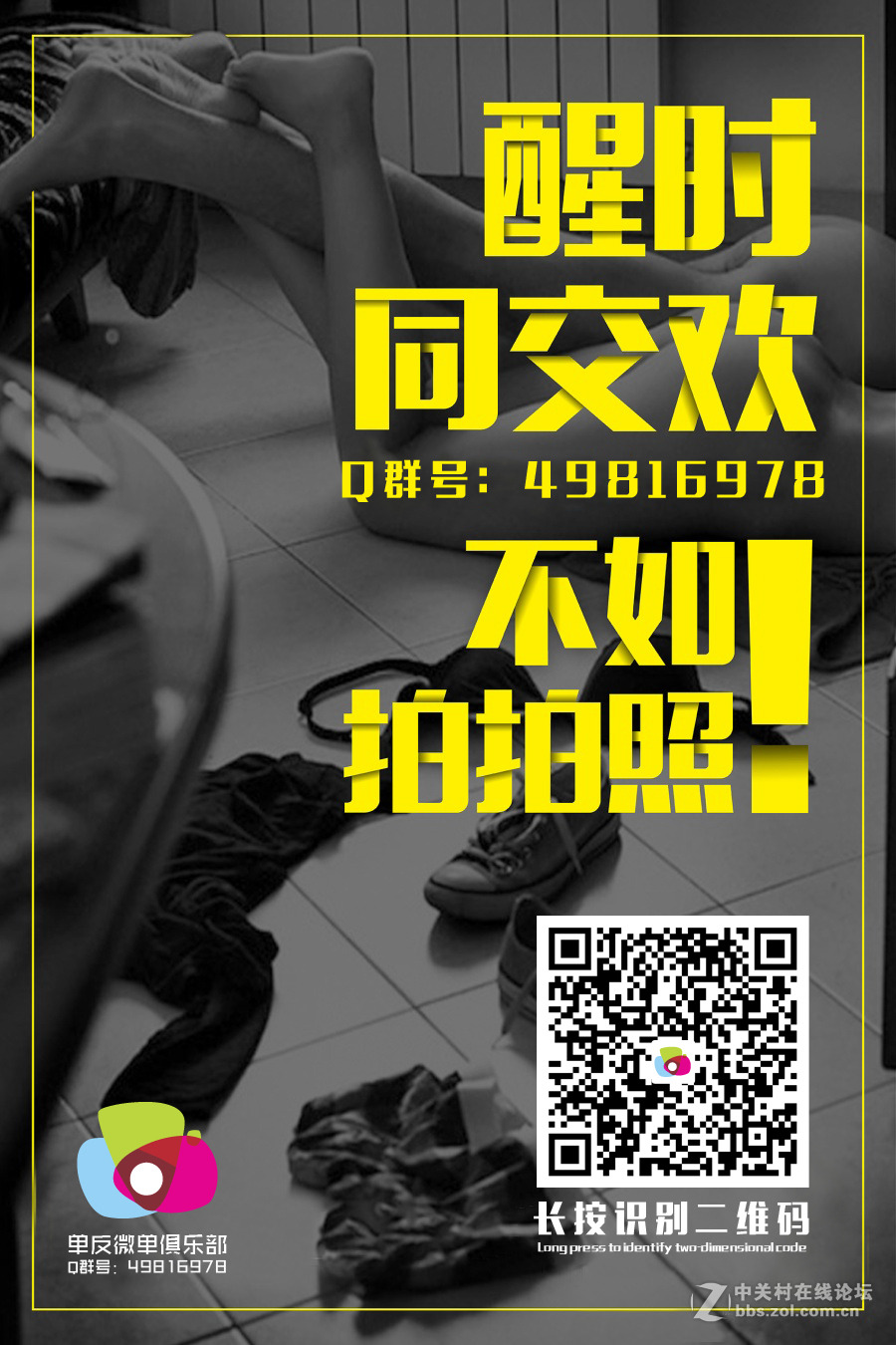 欢迎大家进来交流摄影知识！