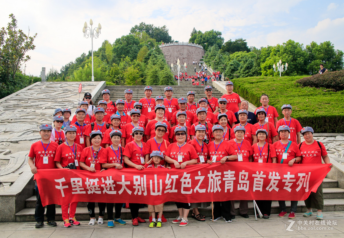 千里挺進大別山紅色之旅青島首發專列〔八〕-中關村在線攝影論壇