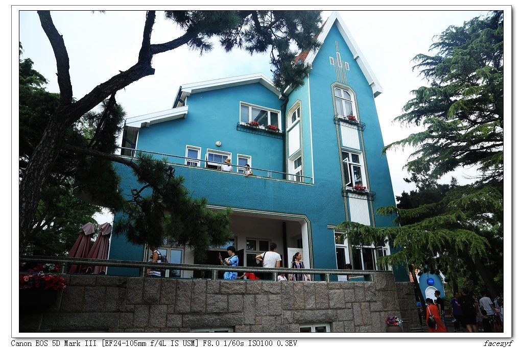 青岛之旅--八大关-公主楼