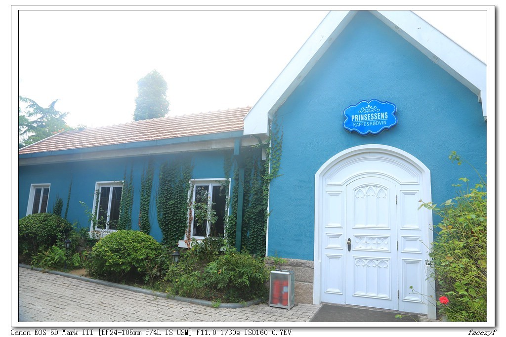 青岛之旅--八大关-公主楼