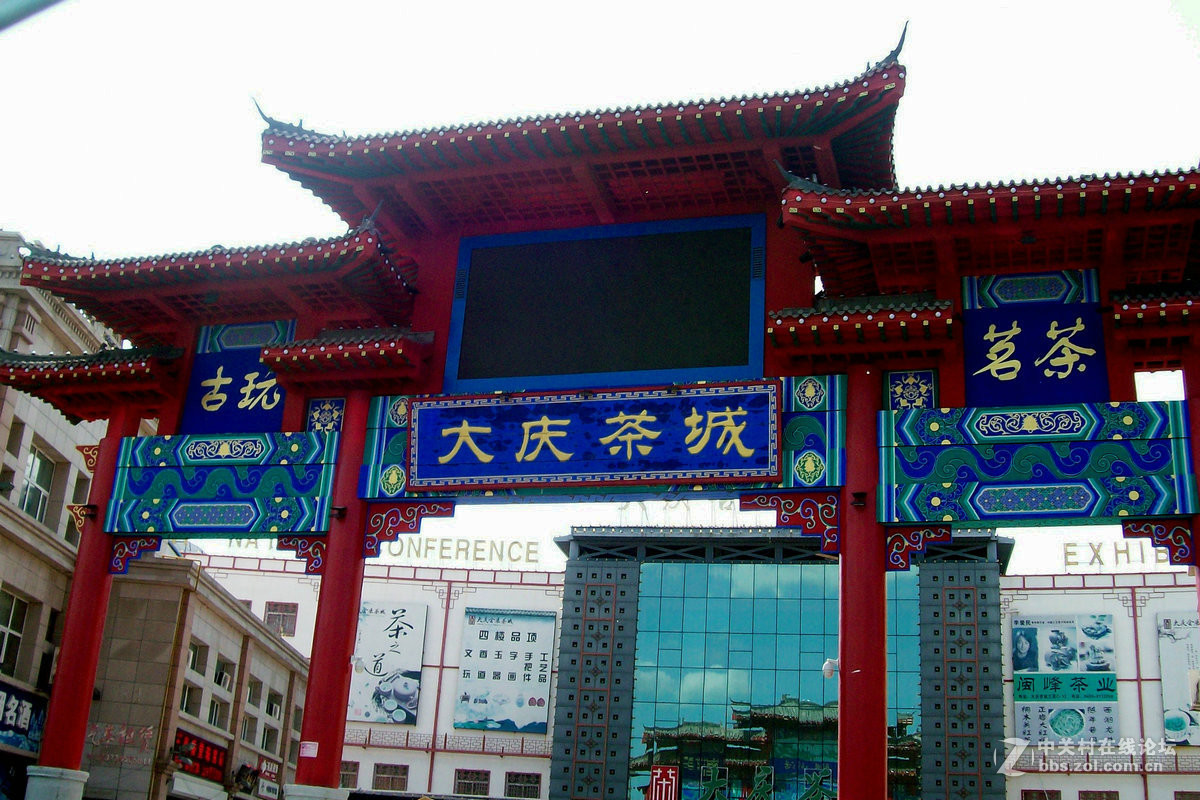 加格达奇到大庆一路风光