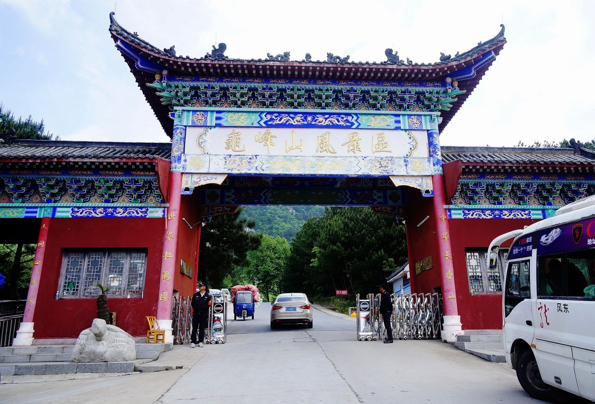 湖北麻城印象---麻城龟锋山！续-（一）。。。。。