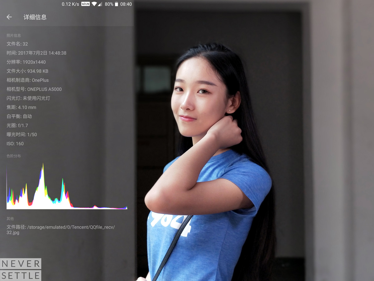 双摄一加5 人像模式