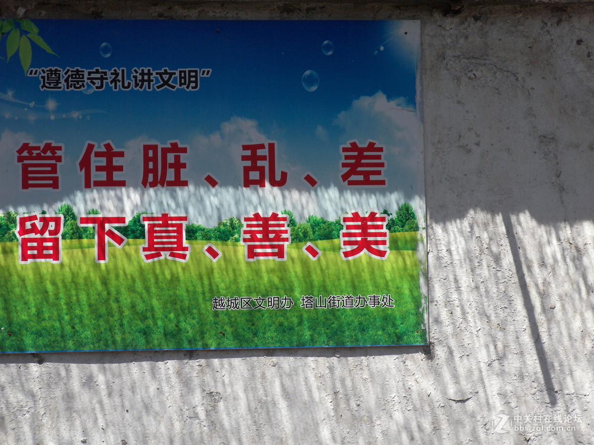 那一抹难忘的色彩----柯达p880