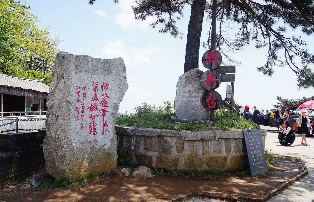 湖北麻城印象---麻城龟锋山！续-（一）。。。。。
