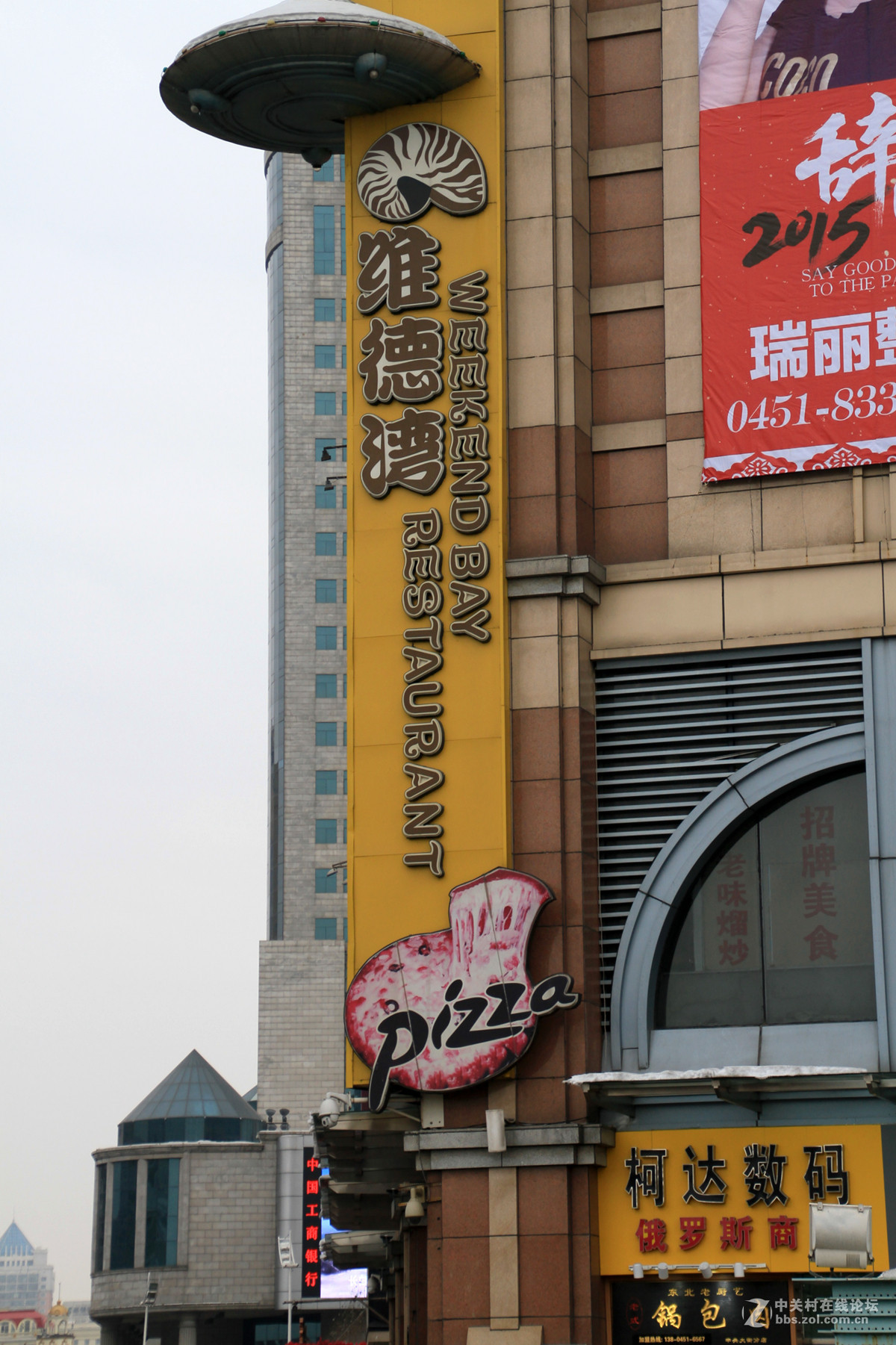 冰雪情缘——哈市扫街