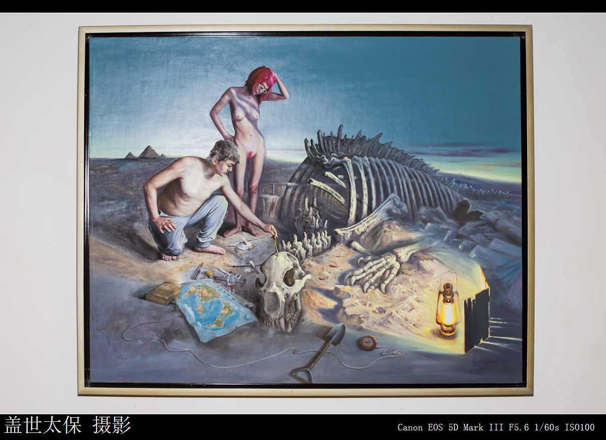 北京798艺术油画展（有些少儿不宜）