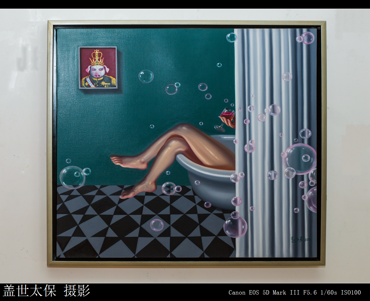 北京798艺术油画展（有些少儿不宜）