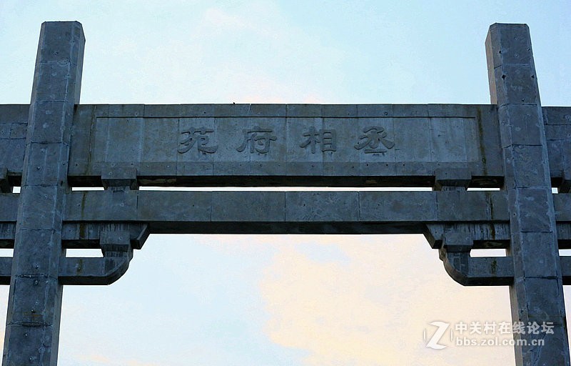 许昌--曹操老家！