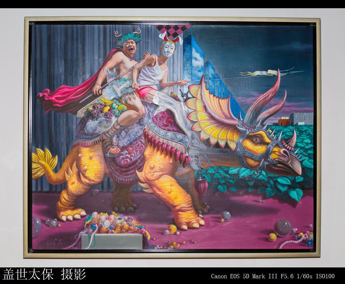 北京798艺术油画展（有些少儿不宜）