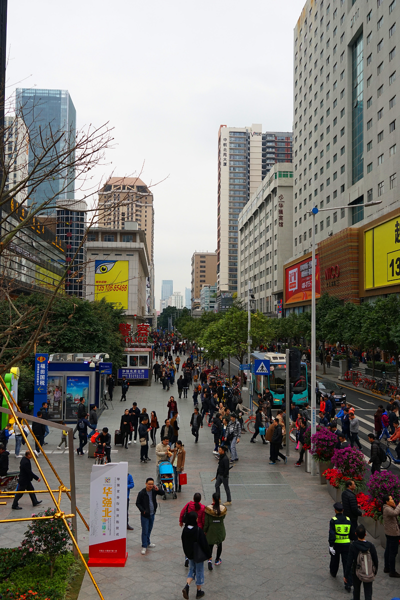 深圳市华强北开街了