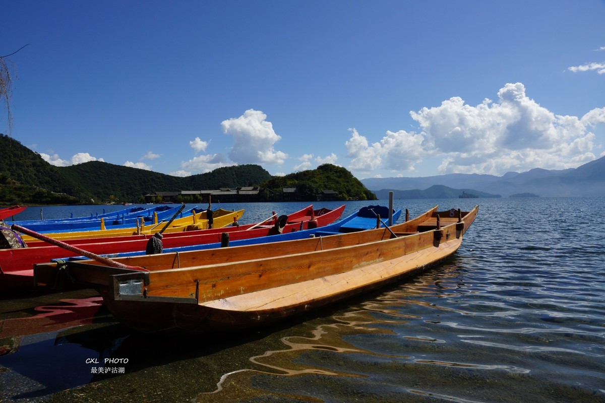 最美泸沽湖