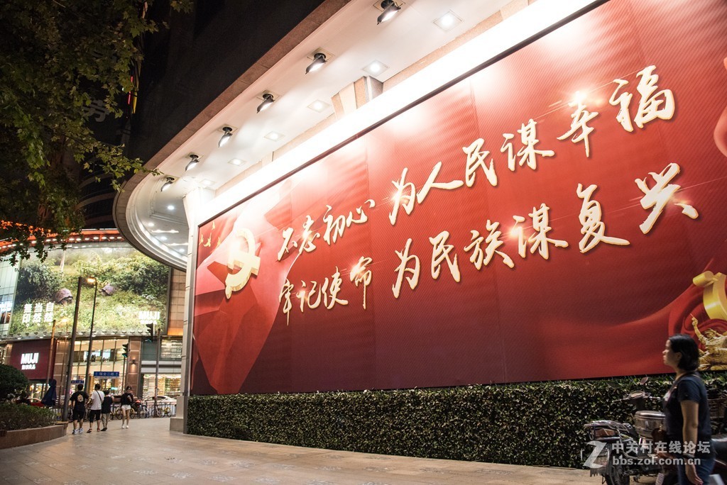 上海淮海中路掠影