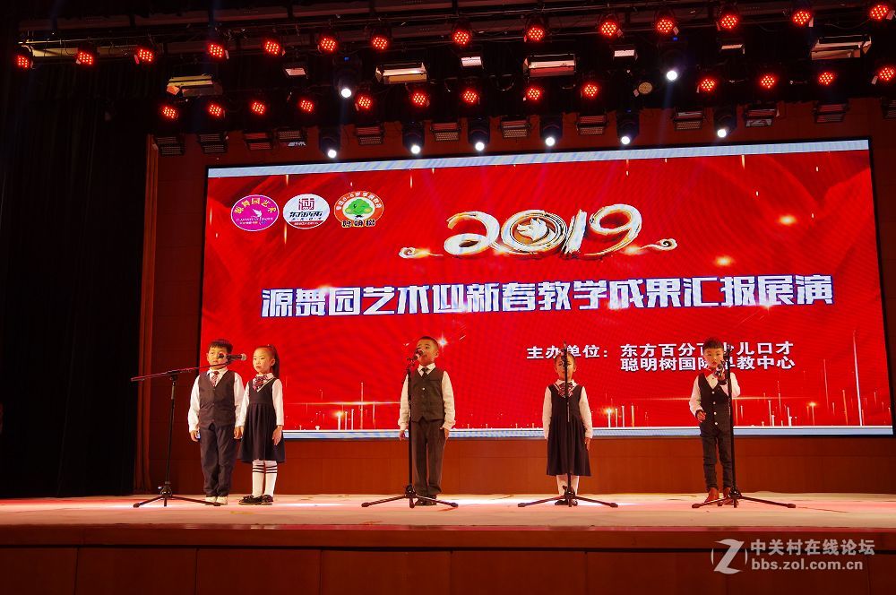 莱州东方百分百口才-聪明树早教里的聪慧漂亮灵动的孩子