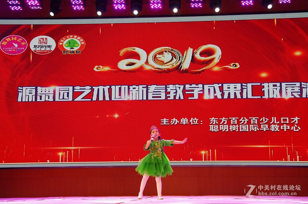 莱州东方百分百口才-聪明树早教里的聪慧漂亮灵动的孩子