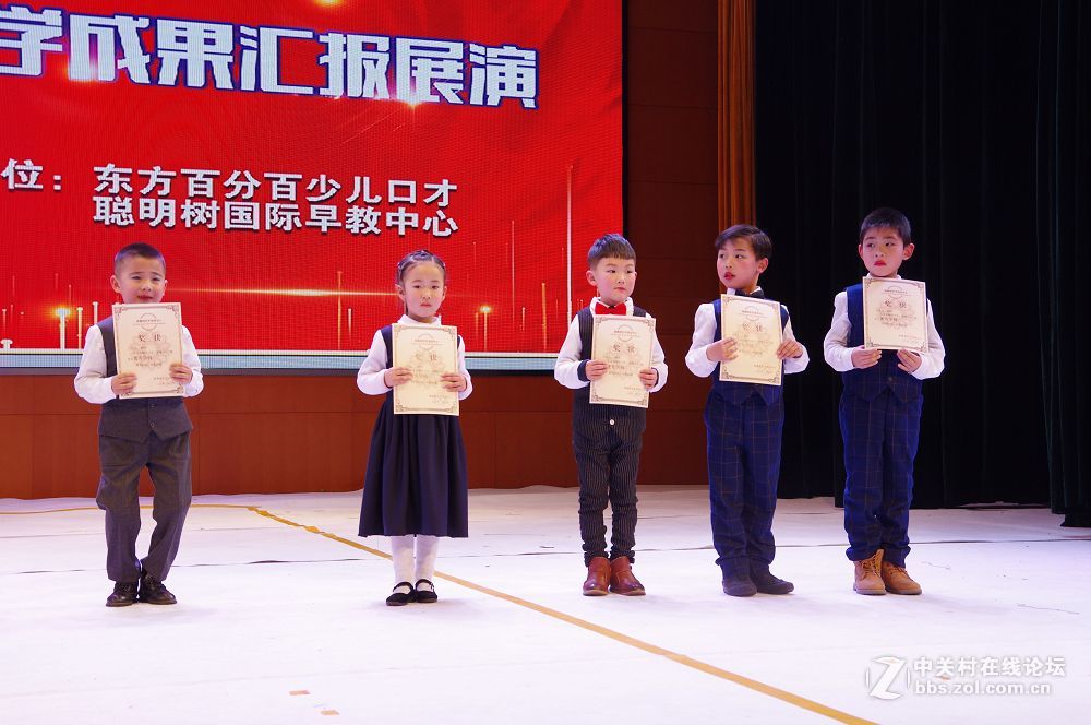 莱州东方百分百口才-聪明树早教里的聪慧漂亮灵动的孩子