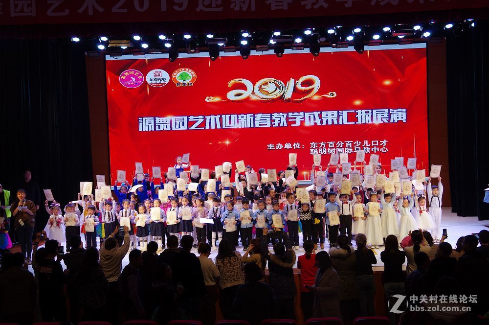 莱州东方百分百口才-聪明树早教里的聪慧漂亮灵动的孩子