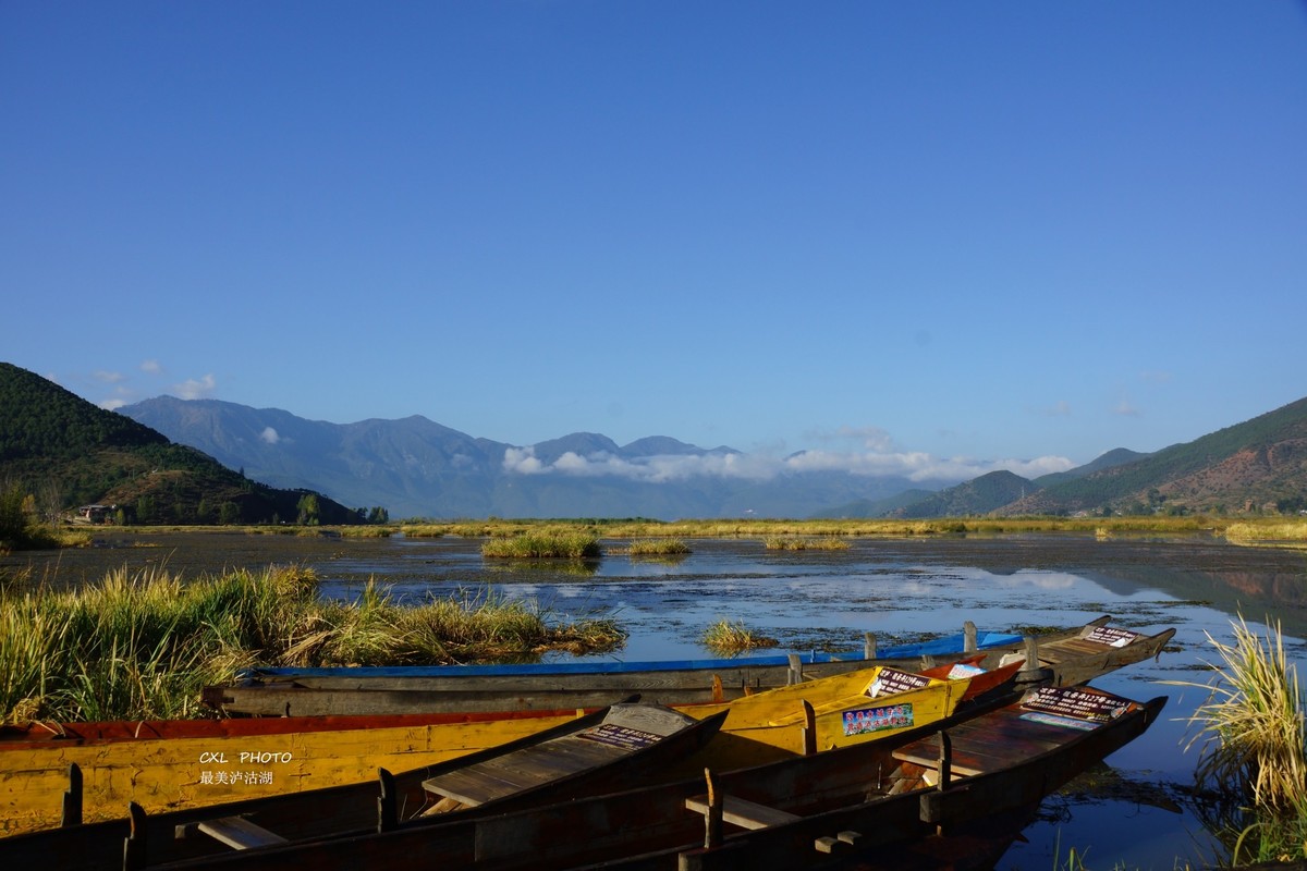 最美泸沽湖