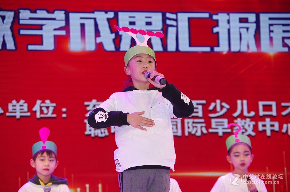 莱州东方百分百口才-聪明树早教里的聪慧漂亮灵动的孩子