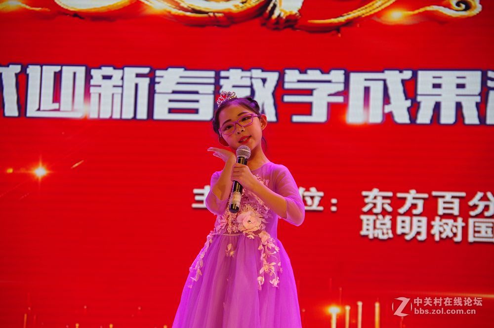 莱州东方百分百口才-聪明树早教里的聪慧漂亮灵动的孩子