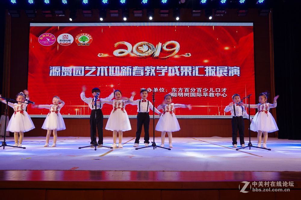 莱州东方百分百口才-聪明树早教里的聪慧漂亮灵动的孩子