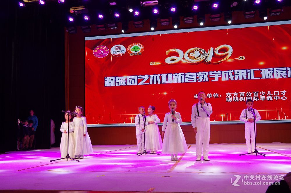 莱州东方百分百口才-聪明树早教里的聪慧漂亮灵动的孩子