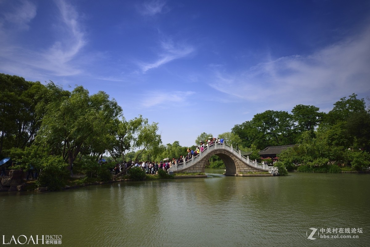 扬州瘦西湖速写——销假帖