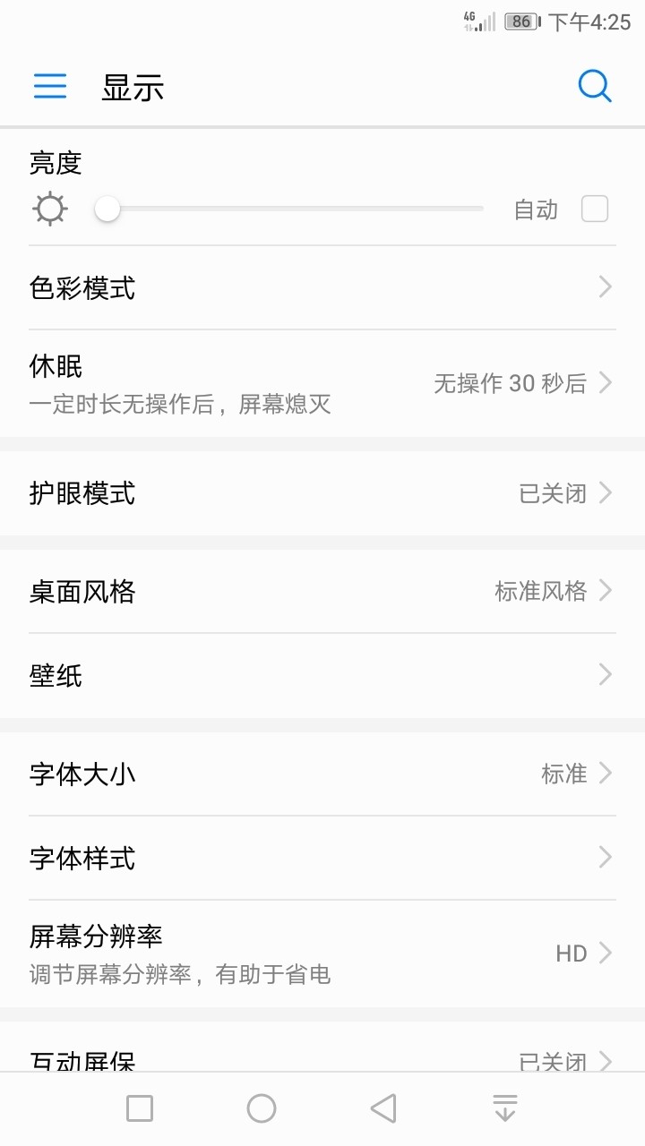 这电耗正常吗
