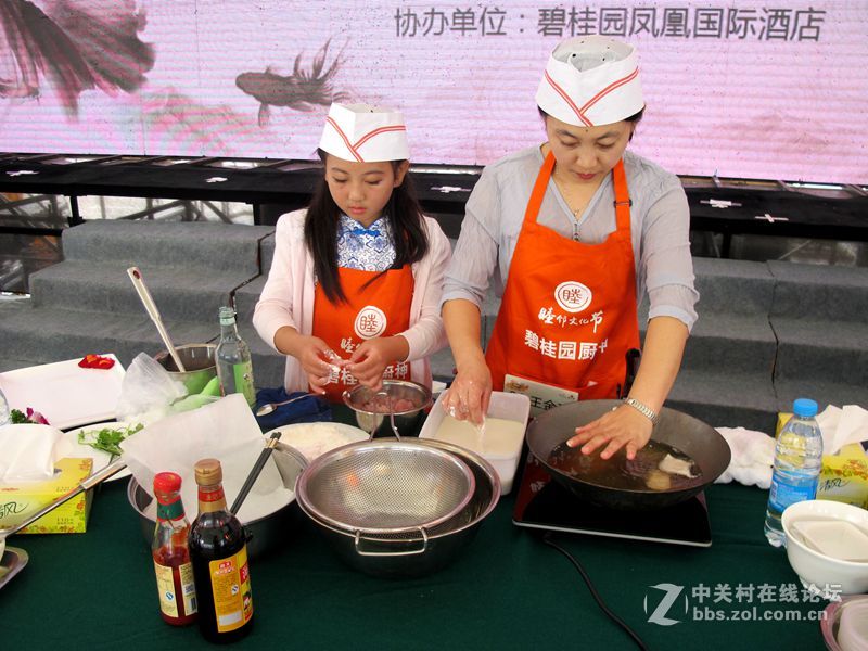 邻里文化节之厨神大赛