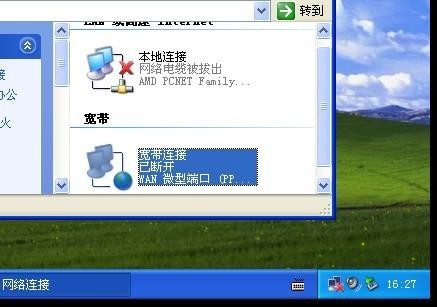 电脑网络电缆被拔出该怎么处理？