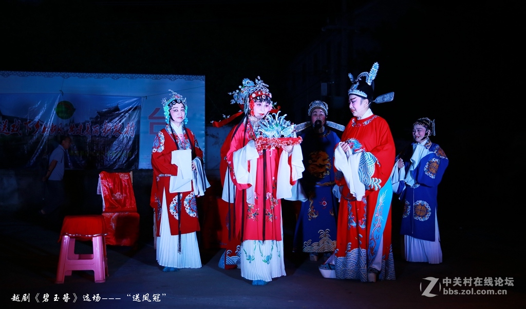 越剧《碧玉簪》选场--------“送凤冠”