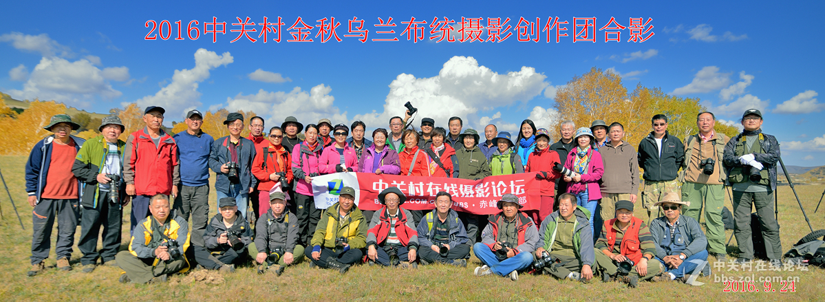 #版主坐堂# 赤峰摄影星空(中国)2016年9月、10月份部分精华作品