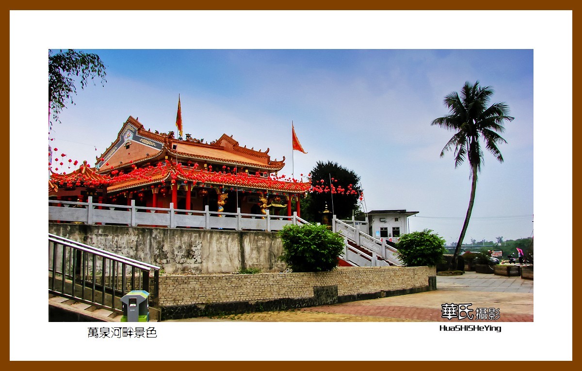 海南岛旅游万泉河畔景色海南岛琼海市嘉积镇