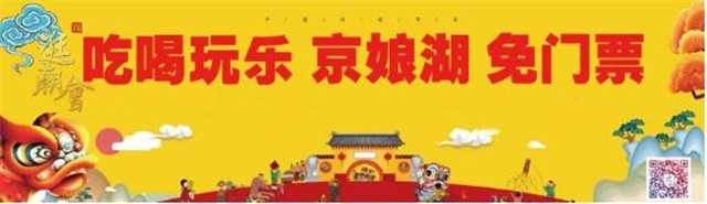 赏武安山水，品民俗文化 ——武安旅游陪你过大年
