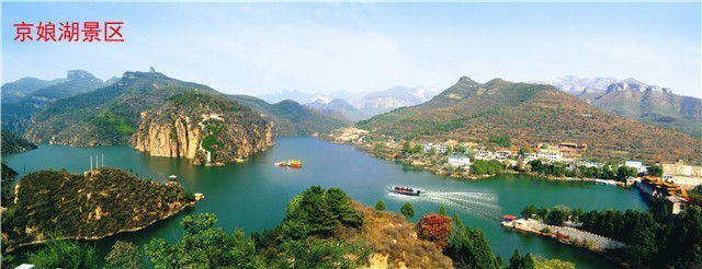 赏武安山水，品民俗文化 ——武安旅游陪你过大年