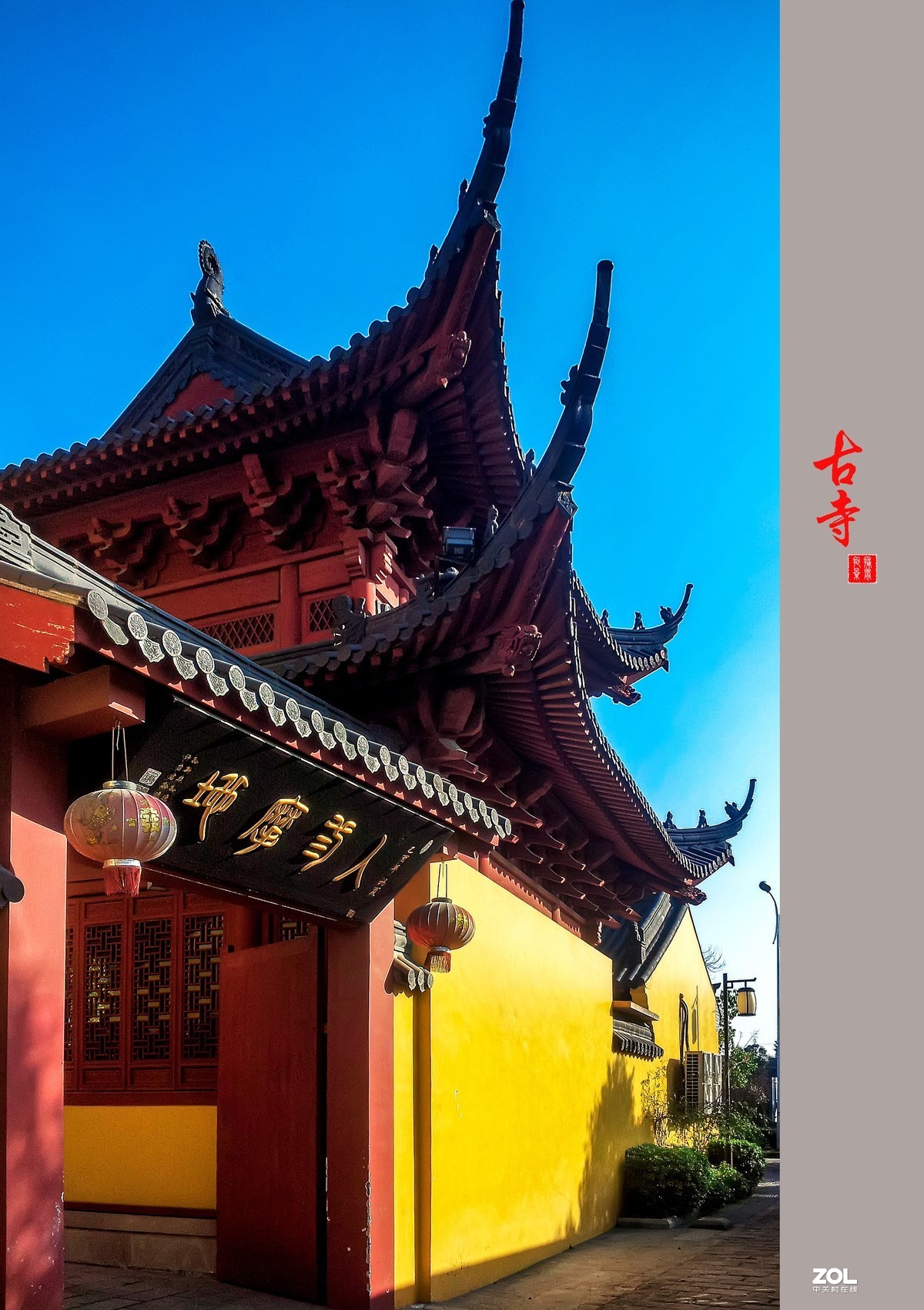 古庙