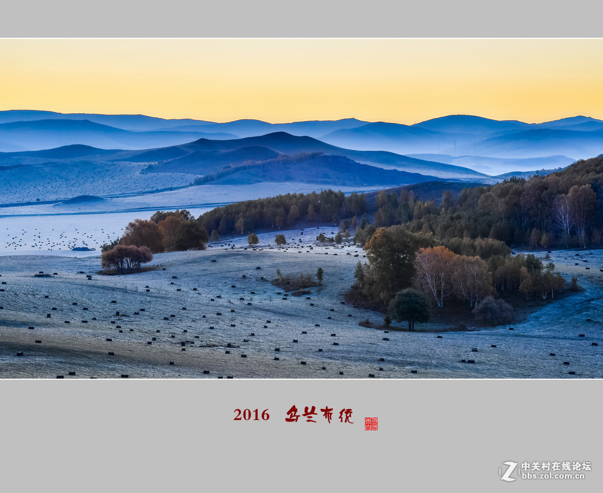 #版主坐堂# 赤峰摄影星空(中国)2016年9月、10月份部分精华作品