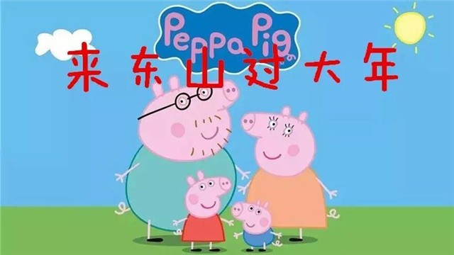 赏武安山水，品民俗文化 ——武安旅游陪你过大年